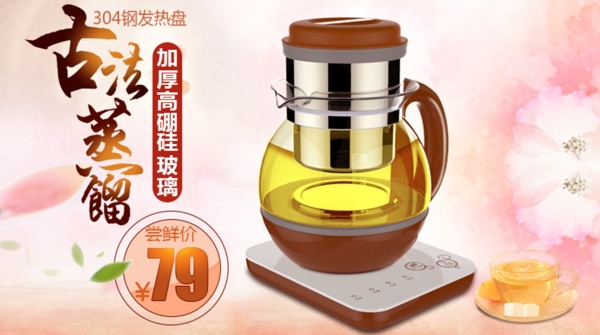 養(yǎng)生壺推薦圖
