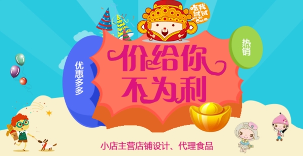 店招