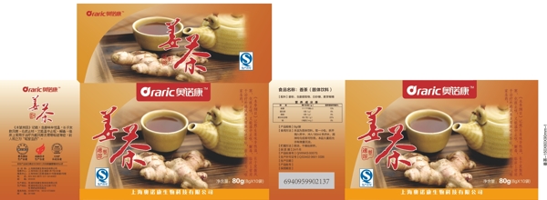 包裝設(shè)計(jì)