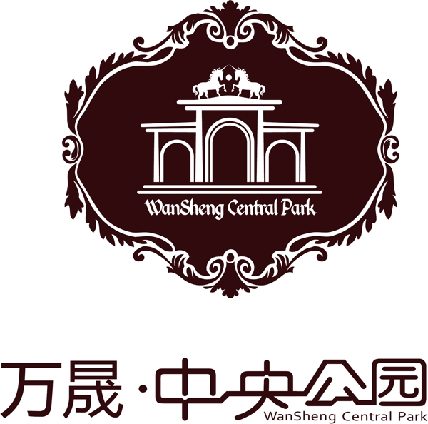 萬晟中央公園logo