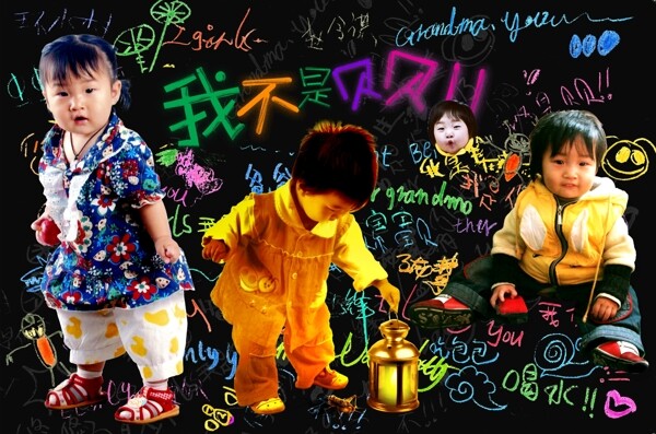寶寶相冊(cè)貼畫(huà)模板圖片