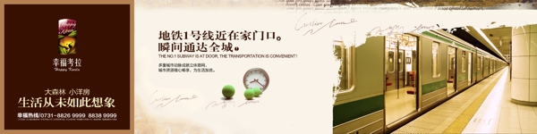 地產(chǎn)圍墻廣告圖片