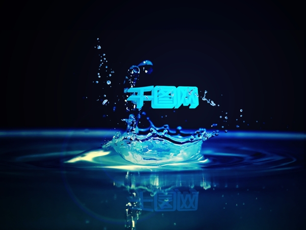 水上logo樣機(jī)
