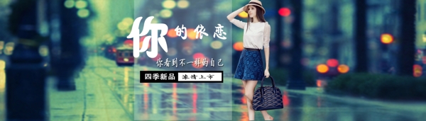 廣告圖女包