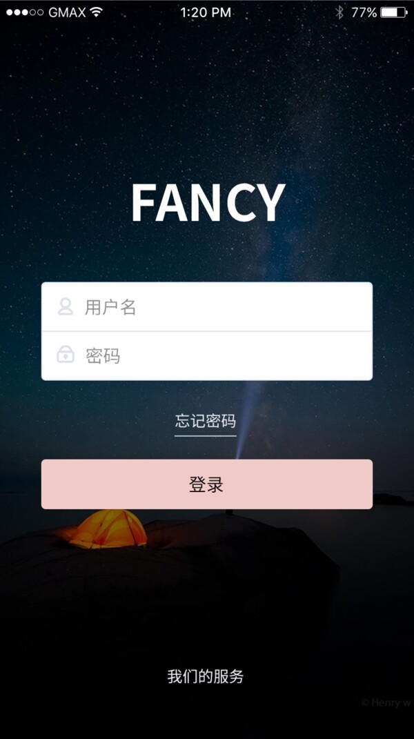 登錄注冊