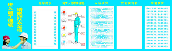 安全警示鏡