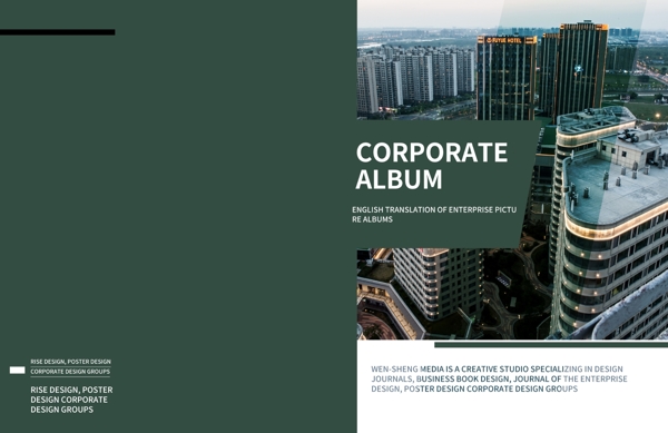 畫冊(cè)封面企業(yè)畫冊(cè)封面小清新畫冊(cè)封面