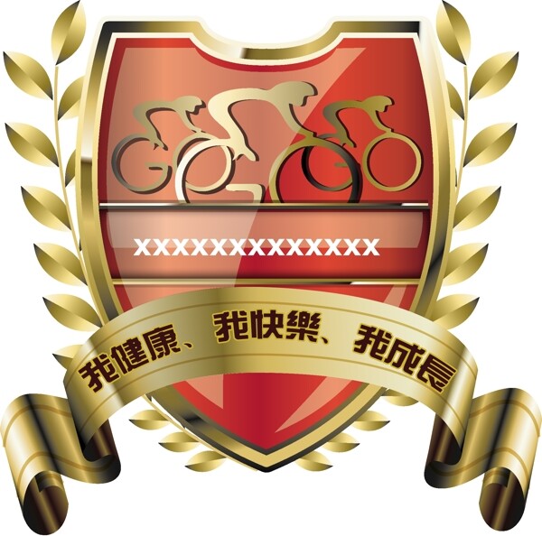 比賽徽章圖片