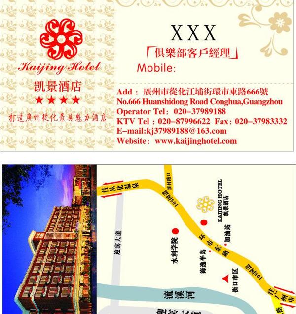 名片圖片