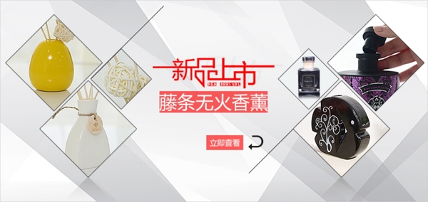 淘寶促銷海報