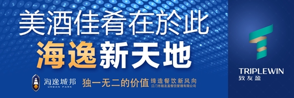 T牌