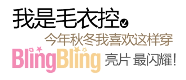 毛衣控