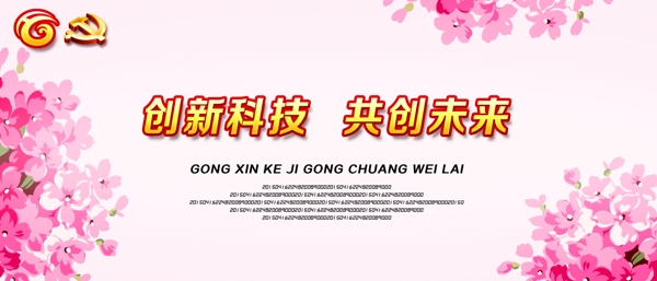 紅色背景圖片