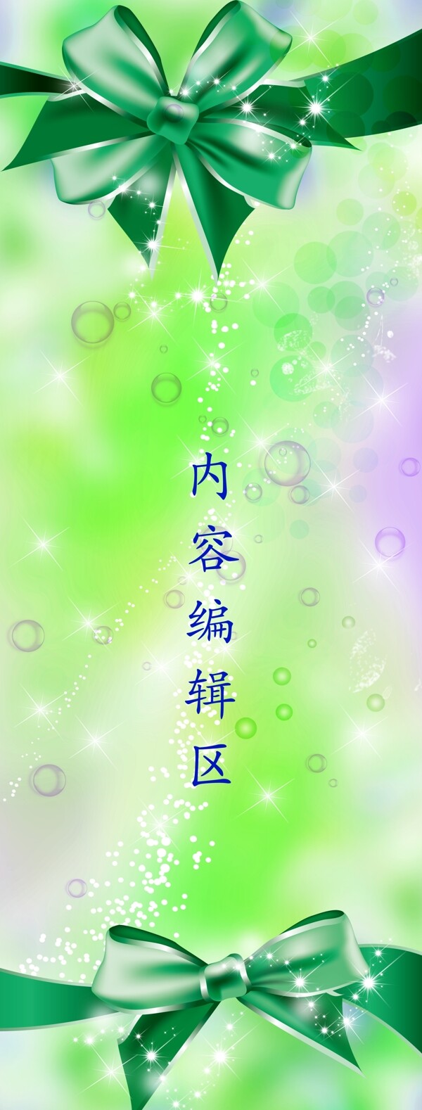 中國結(jié)圖片