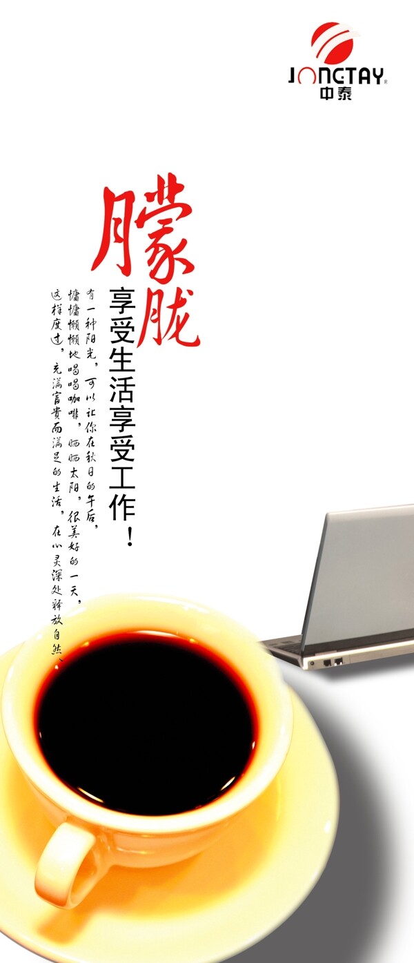 朦朧企業(yè)展板