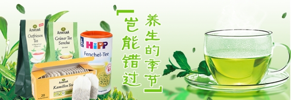 母嬰banner