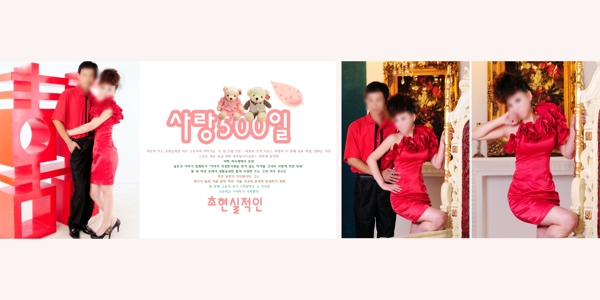 婚紗模版圖片