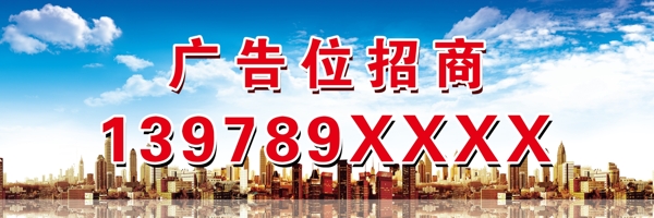 招商圖片