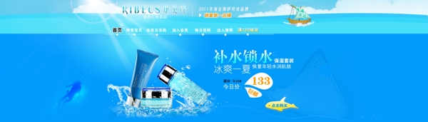 淘寶宣傳