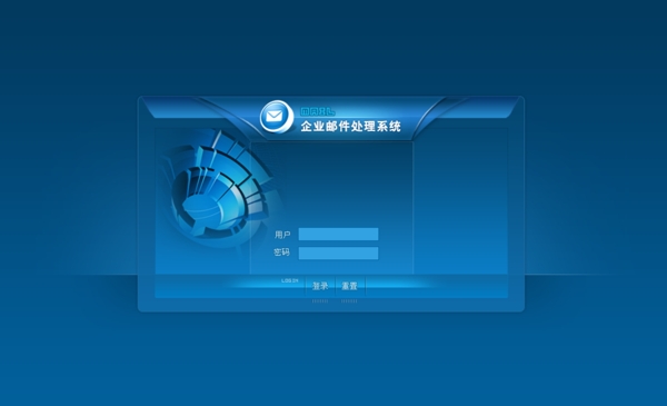 藍(lán)色郵件登錄系統(tǒng)網(wǎng)頁(yè)模板