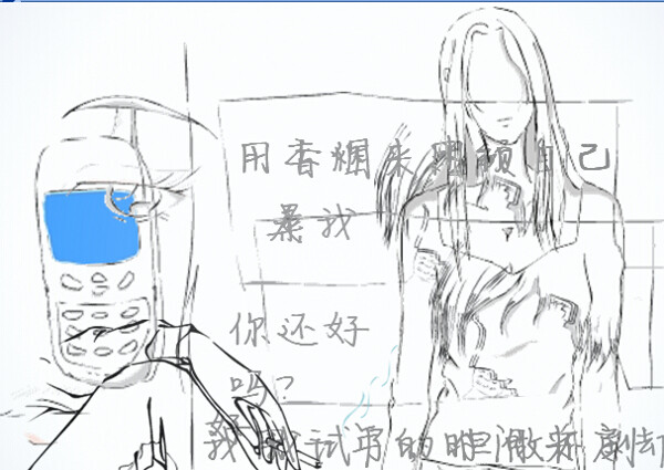 讓我再愛你PPT模板