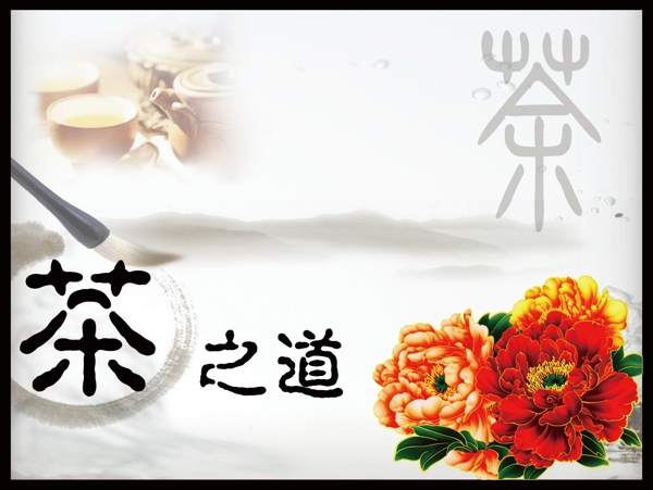 茶葉包裝圖片