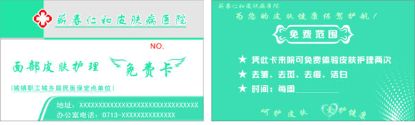 名片