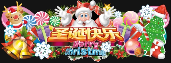 圣誕快樂(lè)吊牌