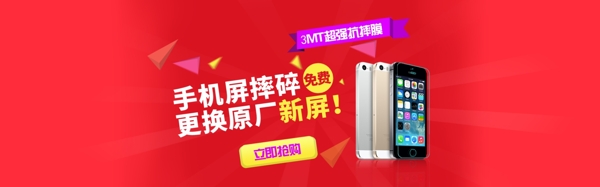 雙十一手機(jī)海報(bào)