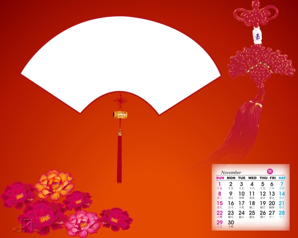 2009年日歷模板2009年臺(tái)歷psd模板美好時(shí)光喜結(jié)良緣全套共13張含封面