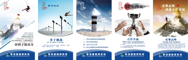 企業(yè)文化