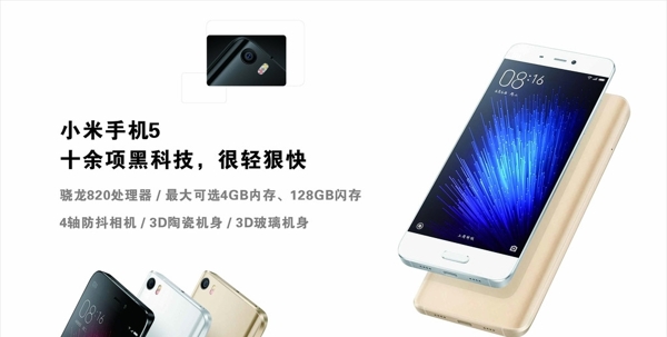 小米5uv軟膜燈箱