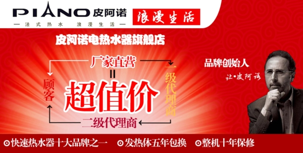 淘寶天貓中國風(fēng)詳情頁海報