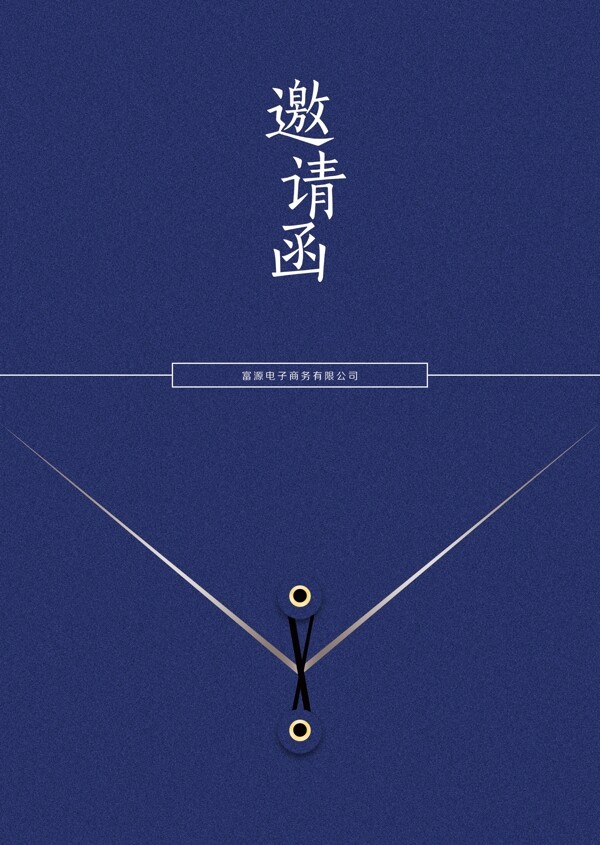 信封圖片