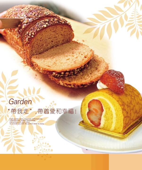 面包海報圖片