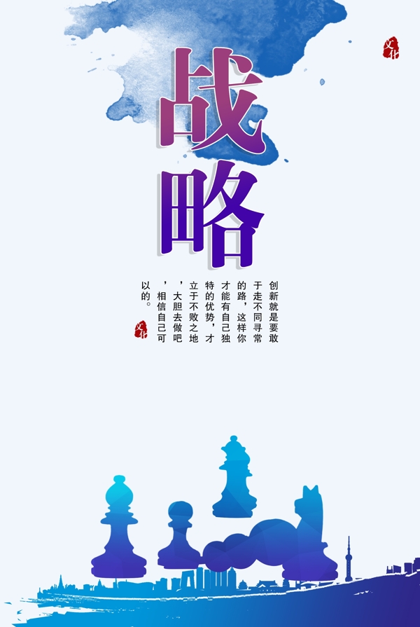 企業(yè)文化