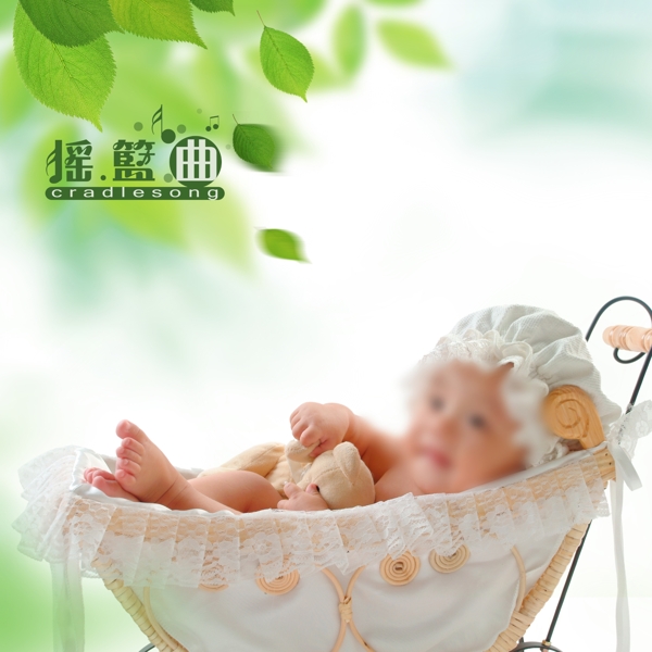 寶寶搖籃兒童模板圖片