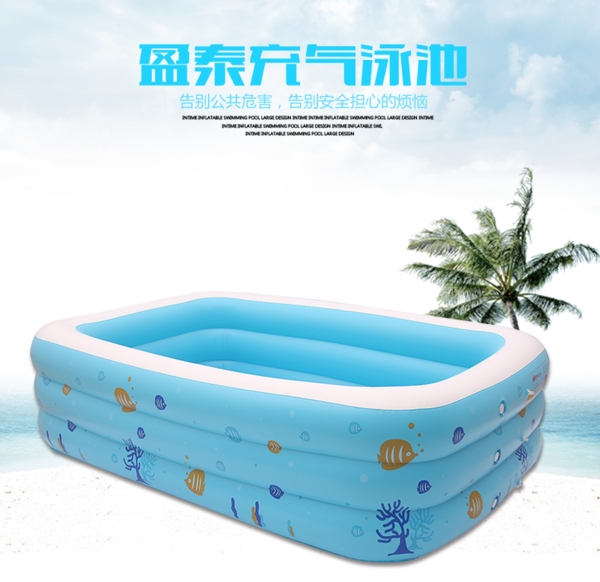 盈泰游泳池