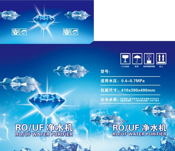 凈水機(jī)包裝圖片