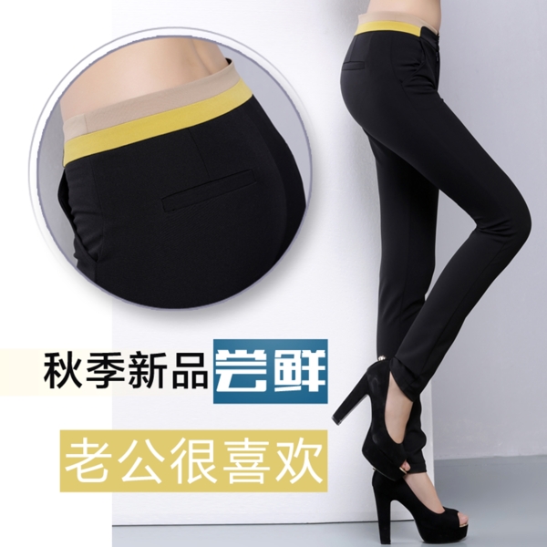 淘寶女裝直通車模板