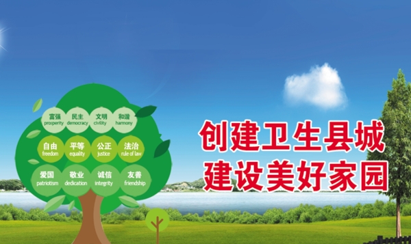 公益廣告