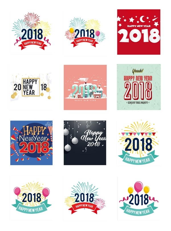 2018狗年多樣字體藝術(shù)字設(shè)計