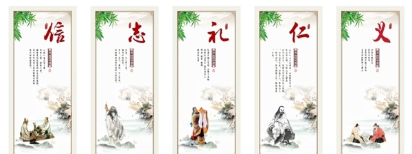 社区中国传统展板图片