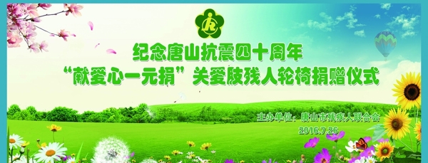藍(lán)天白云背景