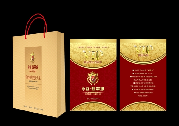 手提袋圖片