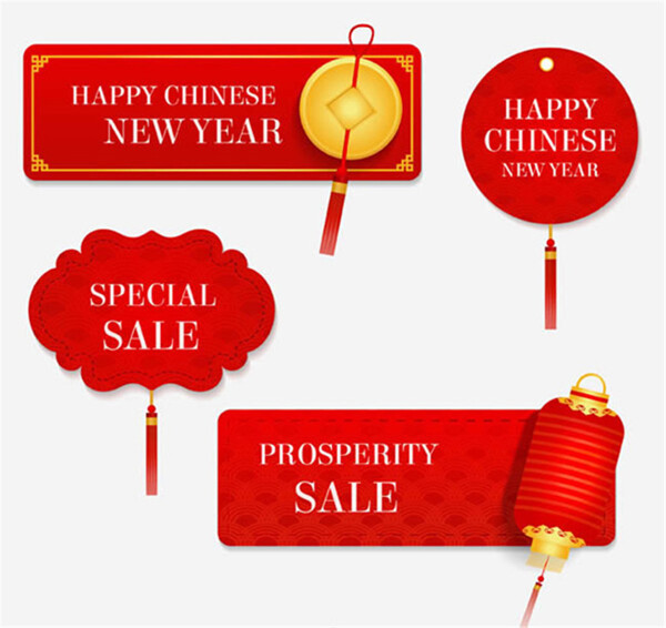 春節(jié)促銷標簽
