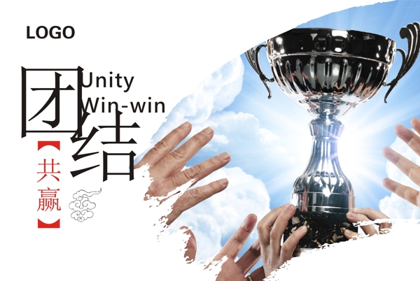 企業(yè)文化宣傳