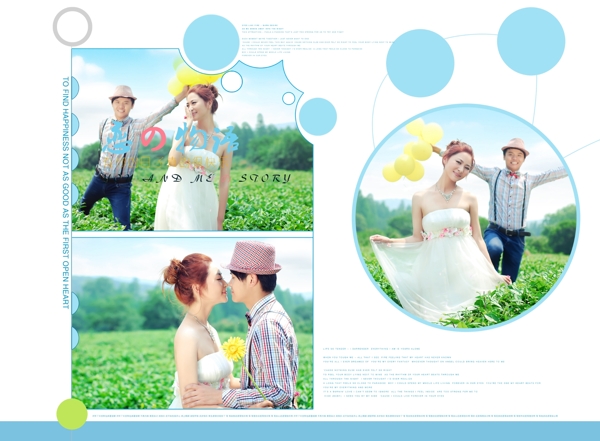 小清新婚紗模板
