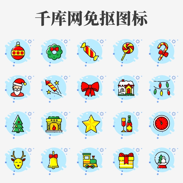 矢量meb圣诞节图标icon