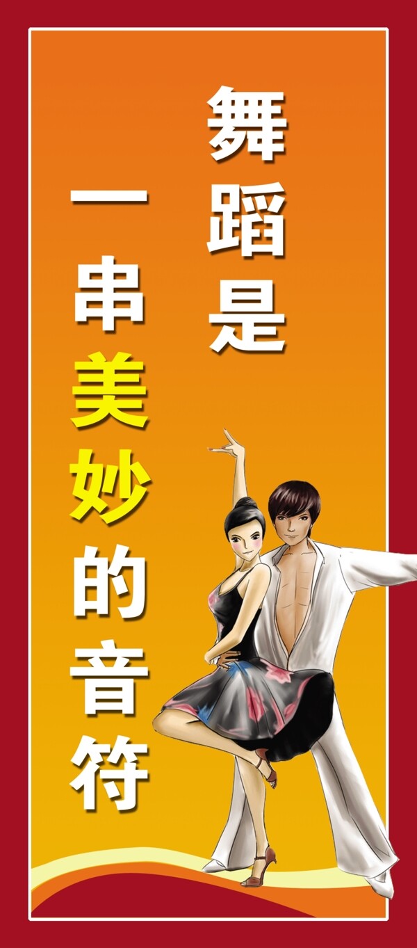 學(xué)校標(biāo)語圖片